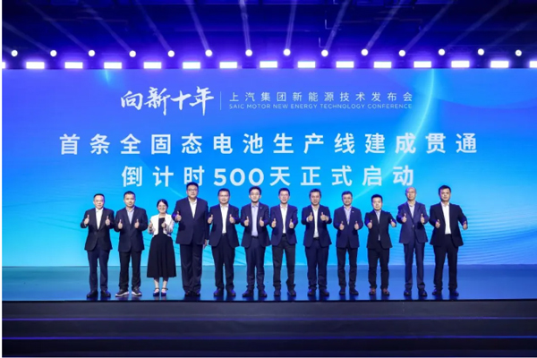 一錘定音2024中國車市盤點(diǎn)之八：在變革中突圍，上汽集團(tuán)破局前行