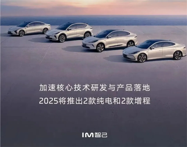 千帆競發(fā)，勇進(jìn)者勝—上汽集團(tuán)打響2025全面深化改革第一槍