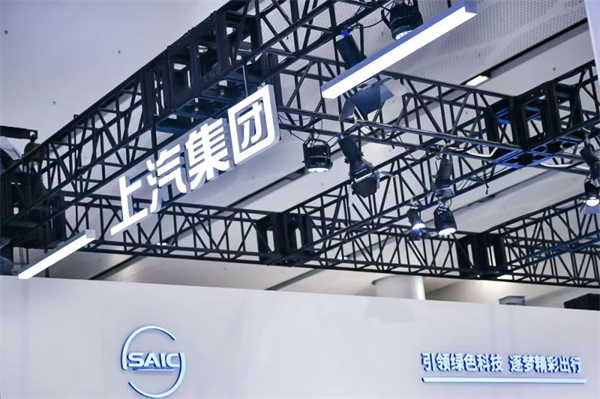 千帆競發(fā)，勇進(jìn)者勝—上汽集團(tuán)打響2025全面深化改革第一槍
