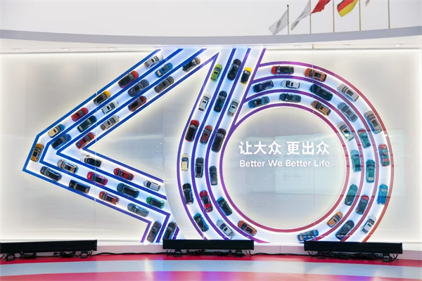 上汽集團的2024年：創(chuàng)新求變，全力推動新能源與智能化轉型發(fā)展
