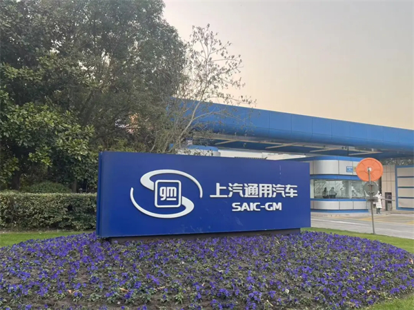 1月迎來開門紅，上汽的目標仍是“國內(nèi)第一”