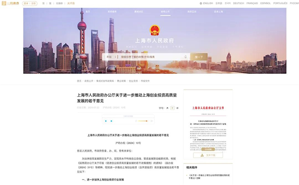 上海為什么出不了科技獨角獸，卻擁有上汽這樣的實業(yè)精英？