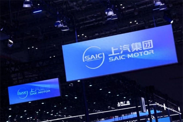 上汽的2025，改革開(kāi)啟向上新周期