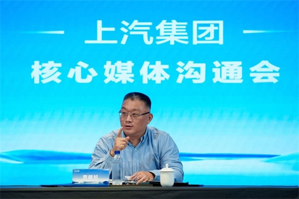 上汽總裁賈健旭：干部既要年輕化，又要能打仗，更要打勝仗