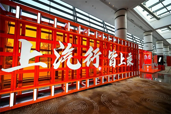 為什么說如今上汽牽手華為，不亞于40年前牽手德國大眾