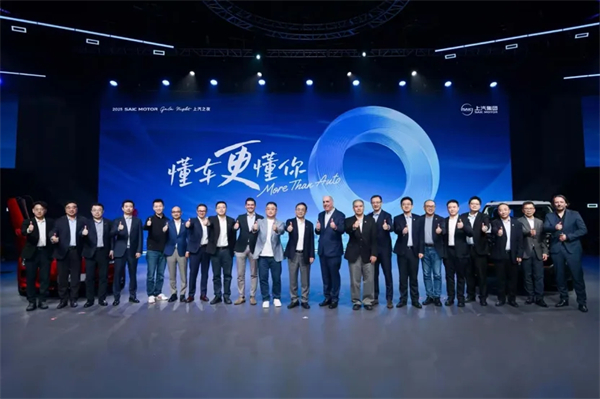 上汽在“頂級朋友圈”深情告白近億用戶：懂車，更懂你！