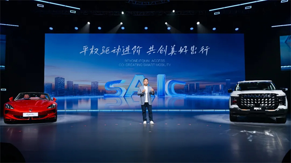 從“金鳳凰”到智能領(lǐng)航者，上汽傳奇永不落幕