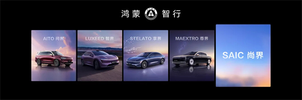 王鑫：尚界讓智能好車進(jìn)入普惠時(shí)代！
