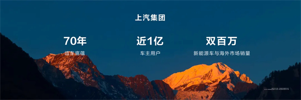 王鑫：尚界讓智能好車進(jìn)入普惠時(shí)代！