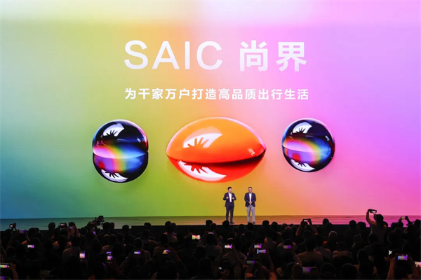 王鑫：尚界讓智能好車進(jìn)入普惠時(shí)代！