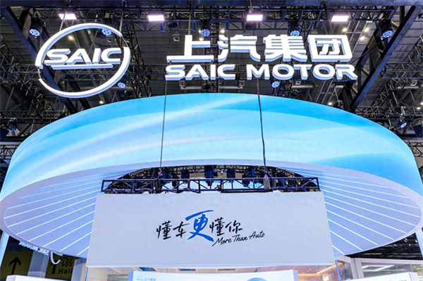 上汽集團閃耀2025上海車展：全方位布局，引領出行新時代