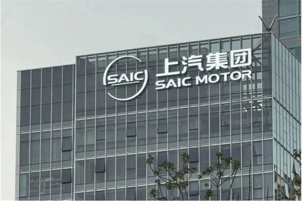 從上汽與華為的合作 解碼新汽車時(shí)代生存法則