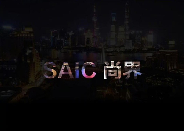 一季度利潤(rùn)、銷量雙雙回暖，上汽樹(shù)立轉(zhuǎn)型變革新范式