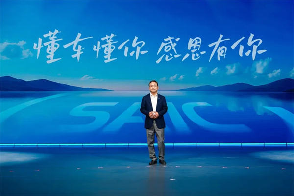 黨代會(huì)系列報(bào)道（四）丨以高質(zhì)量黨建引領(lǐng)高質(zhì)量發(fā)展，加快建成世界一流汽車集團(tuán)