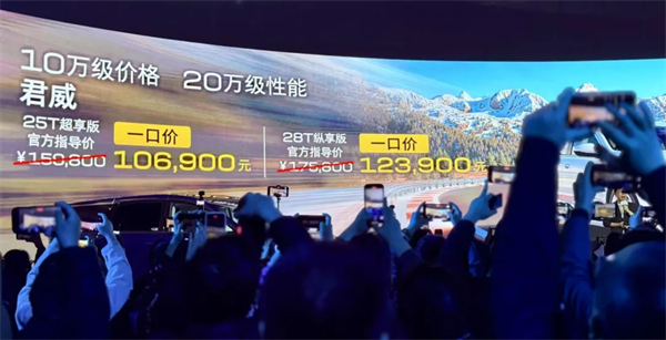 上汽2月觸摸30萬輛月銷門檻，國內(nèi)唯二