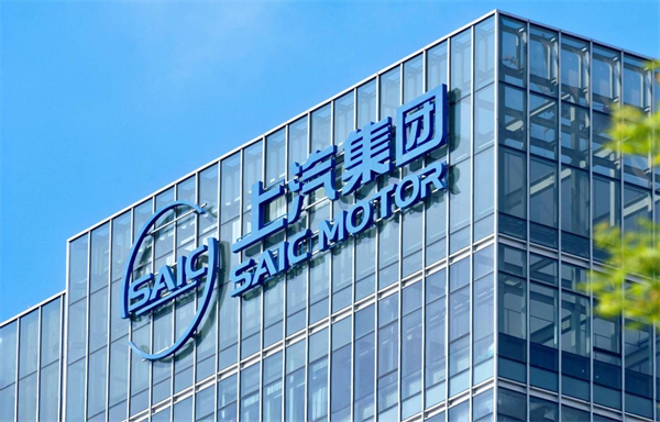 開放進(jìn)取、持續(xù)突圍，智能汽車時(shí)代上汽開始掌握主動(dòng)權(quán)