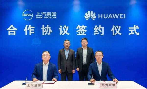 上汽牽手華為，是靈魂理念的進化之路
