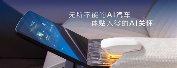 走進(jìn)用戶心，上汽最懂你