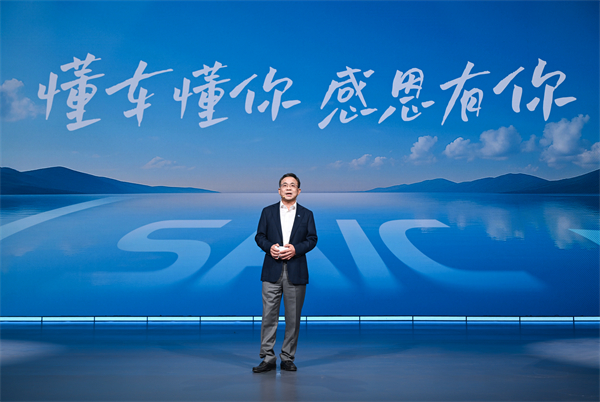 走進(jìn)用戶心，上汽最懂你