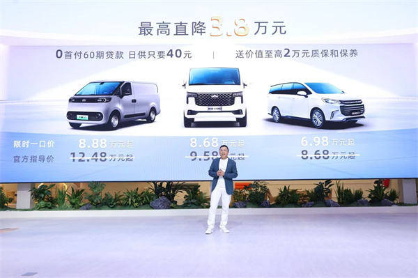 與創(chuàng)富者同行：上汽商用車戰(zhàn)略發(fā)布，上汽大通牽手華為乾崑，并啟動10億創(chuàng)富基金