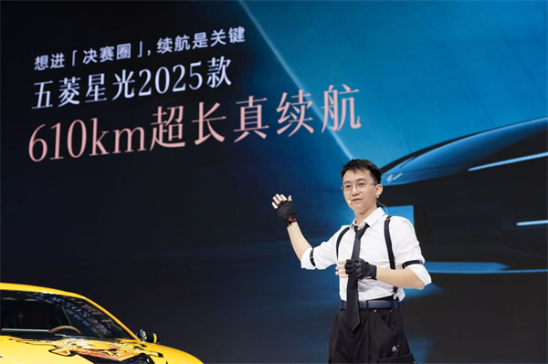 10.98萬元起！五菱星光2025款開啟預(yù)售，攜手《和平精英》打造年輕人的智能實戰(zhàn)利器！