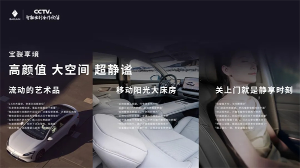 置換一口價(jià)12.58萬元起，寶駿享境攜手寶駿全球品牌代言人龔俊正式上市！
