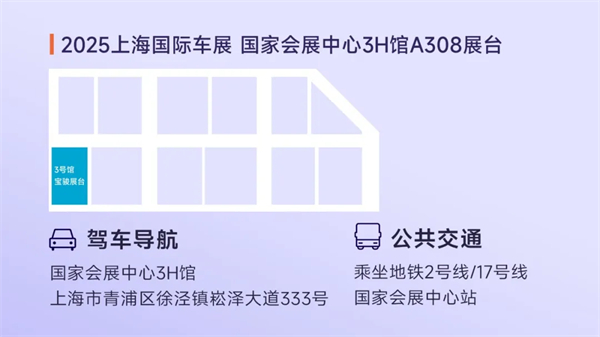 置換一口價(jià)12.58萬元起，寶駿享境攜手寶駿全球品牌代言人龔俊正式上市！
