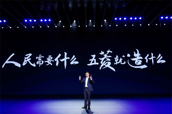 科技以民為本，上汽通用五菱全面進化“人民的電智神車”