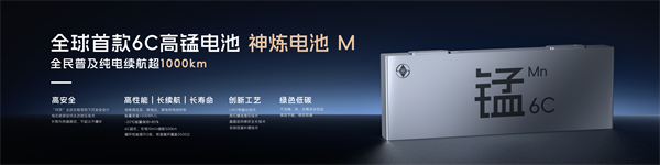 科技以民為本，上汽通用五菱全面進化“人民的電智神車”