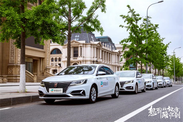 上汽享道出行完成C輪13億元融資，創(chuàng)近三年行業(yè)融資新紀錄