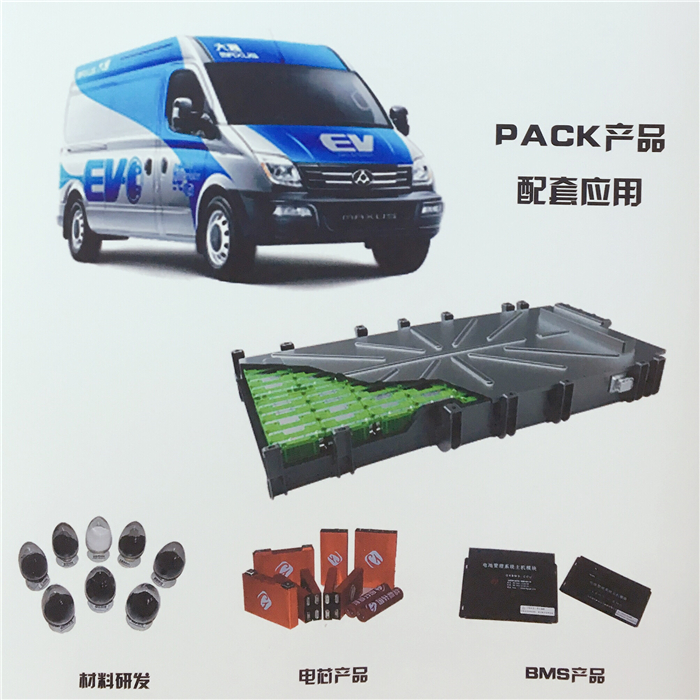 國內(nèi)首個獲得歐洲“E”字頭認(rèn)證電池，為這家車企豎起大拇指