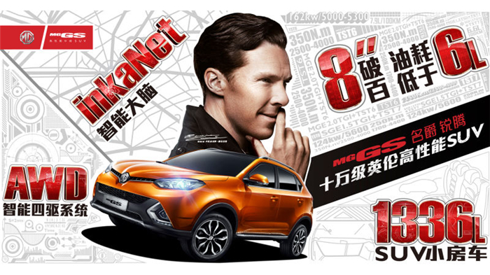 魅力綻放！上汽MG名爵“品牌年”廣州車展完美收官